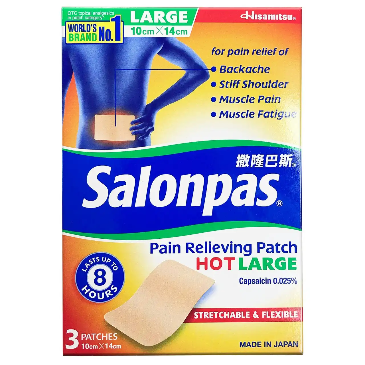 Salonpas Pain Relief Hot Patch Large 10cm x 14cm 3 Pack
