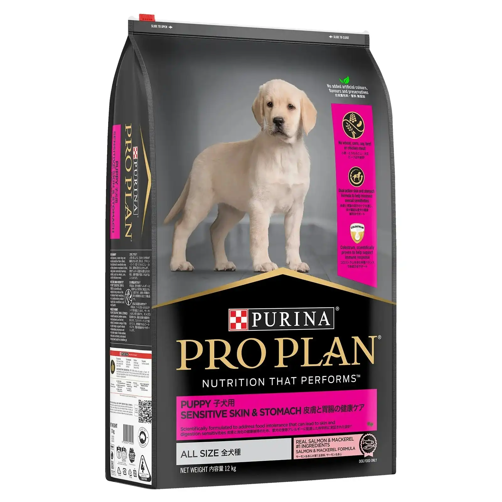 Pro Plan Dog Food Puppy Sensitive Skin & Stomach - 3kg