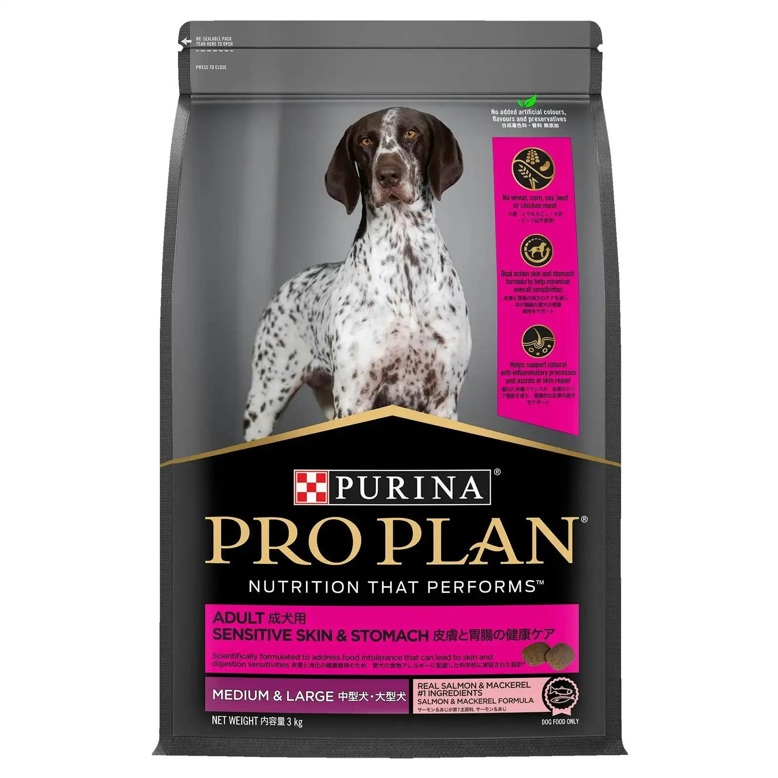 Pro Plan Dog Food Sensitive Skin & Stomach Medium & Large Breed - 3kg