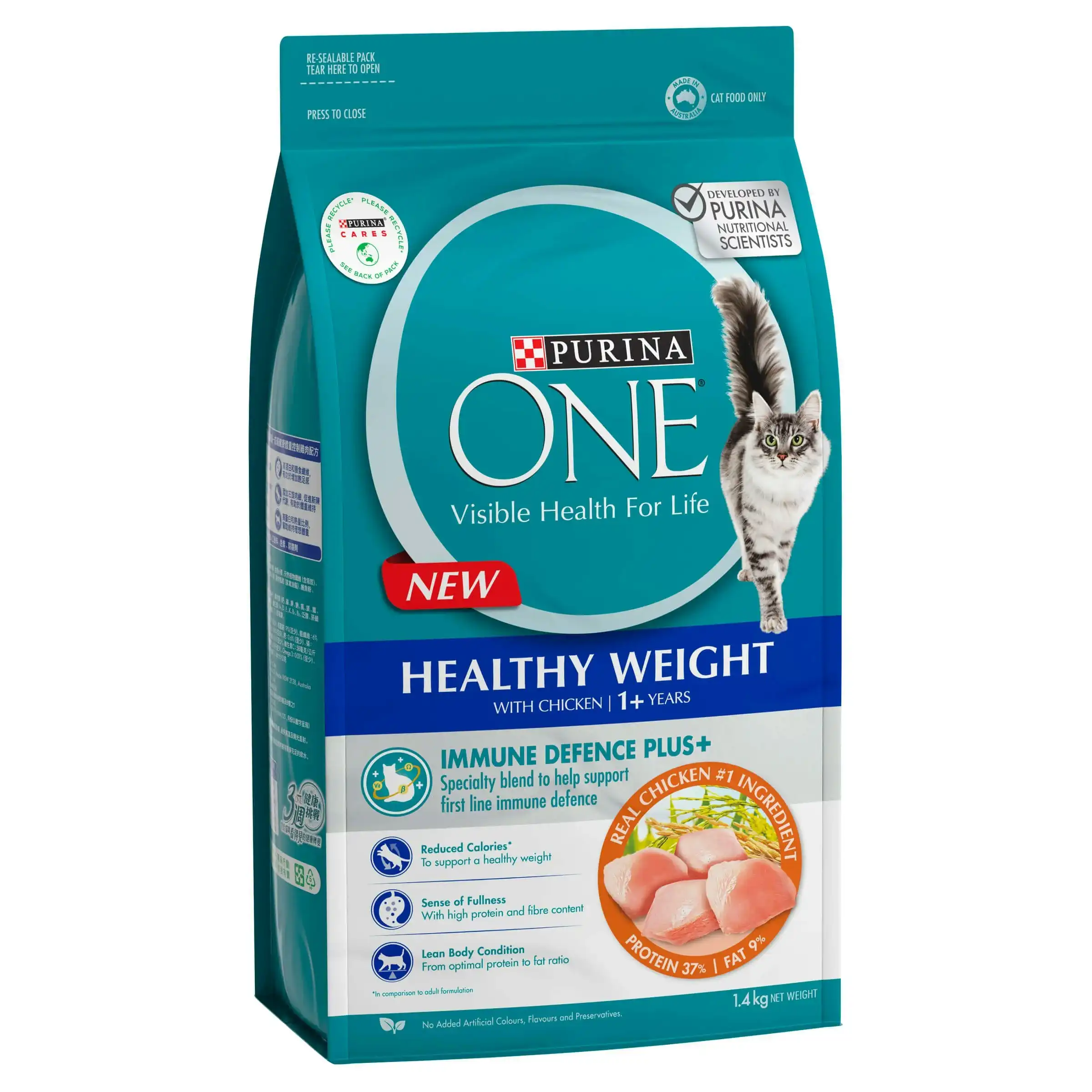 Purina One Adult Healthy Weight Chicken Dry Cat Food 1.4Kg