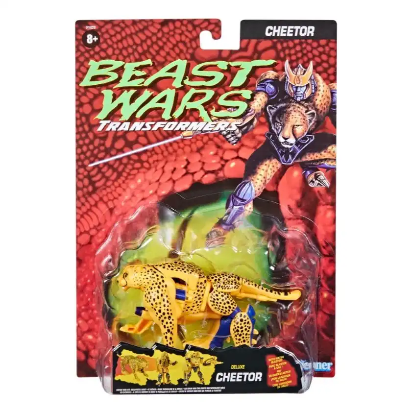 Beast Wars: The Transformers Vintage Collection - Cheetor