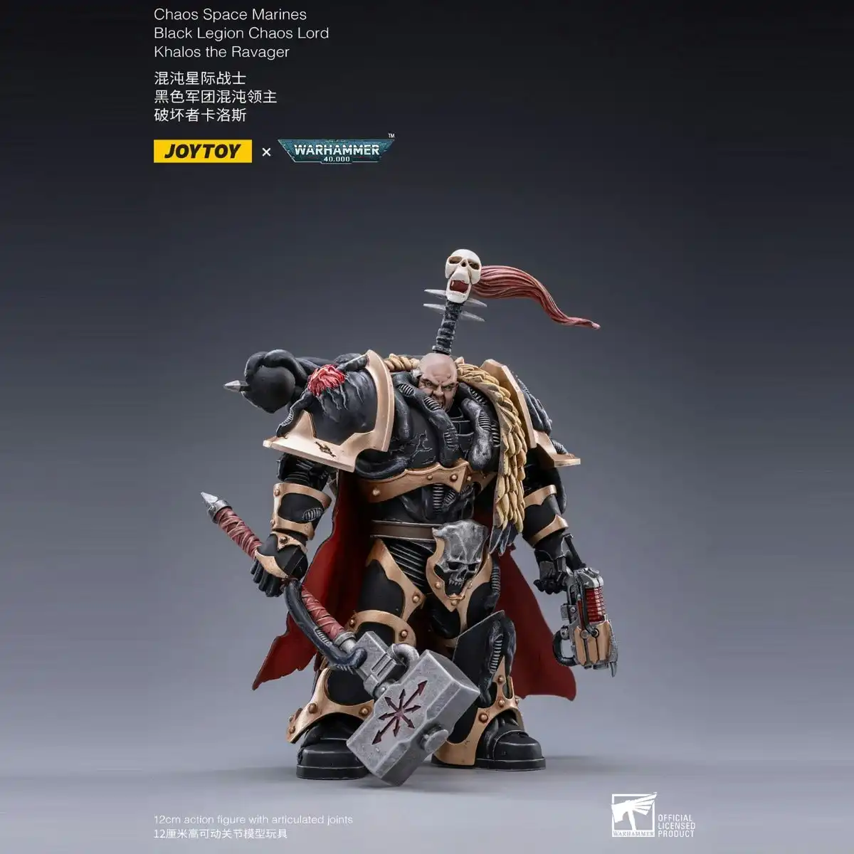 Warhammer Collectibles: 1/18 Scale Black Legion Khalos the Ravager