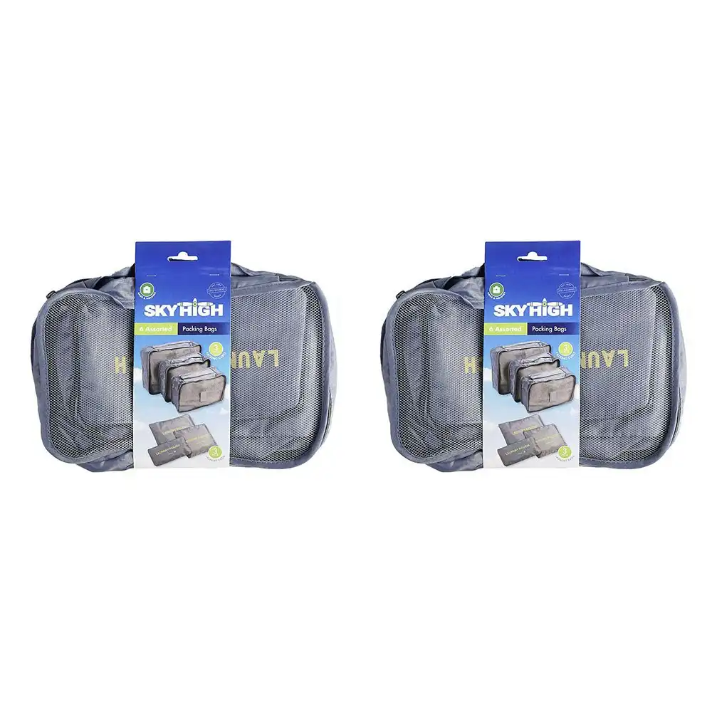 2x Sky High Travel Lightweight Luggage Storage Organisation Laundry Bags