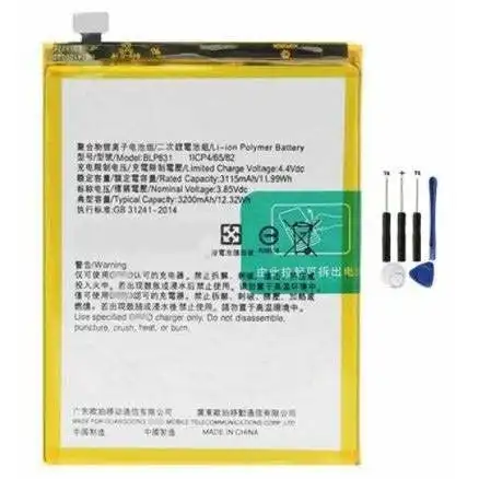 OPPO F1s Replacement Battery Full Capacity