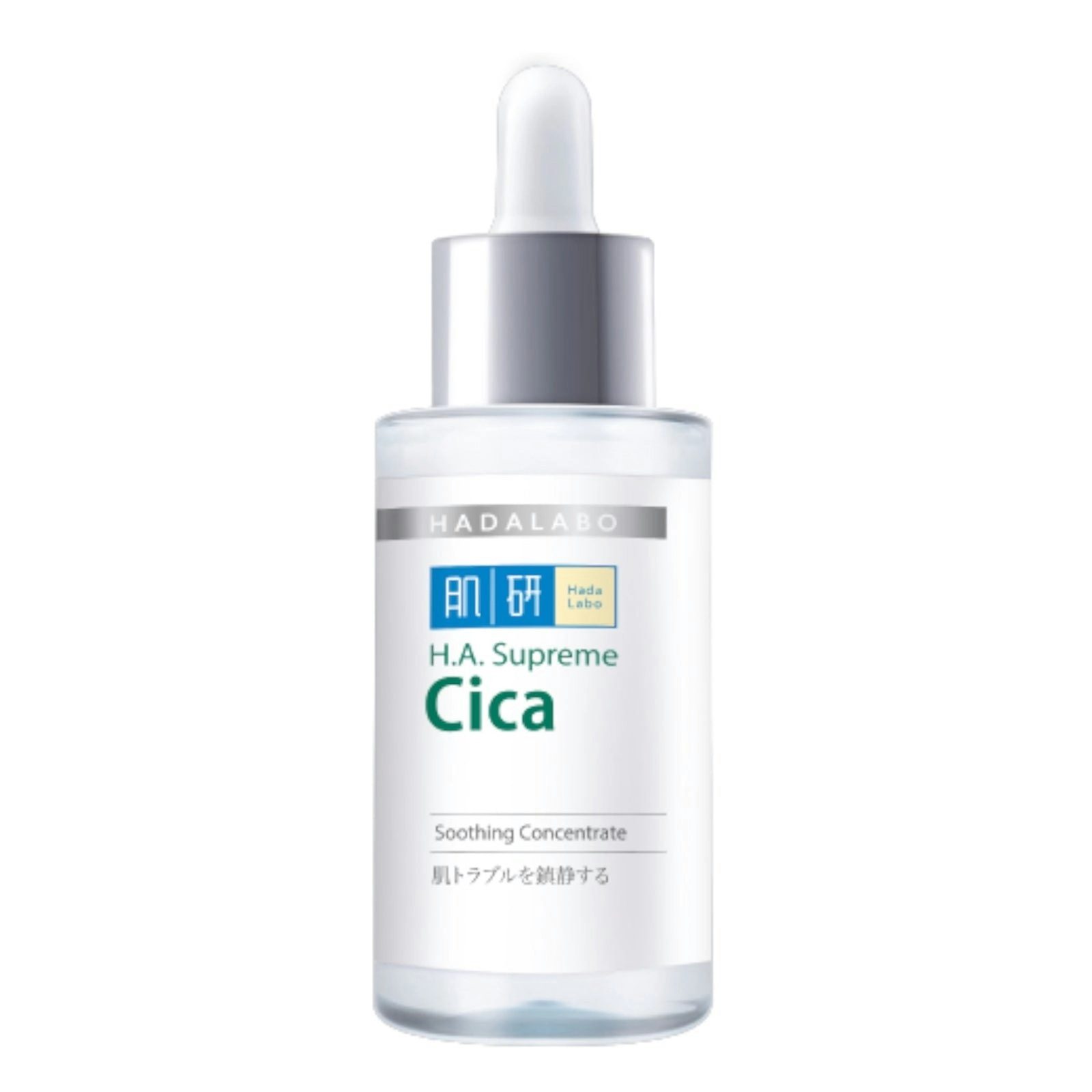 HADA-LABO H.A.Supreme Cica Soothing Concentrate 30ml