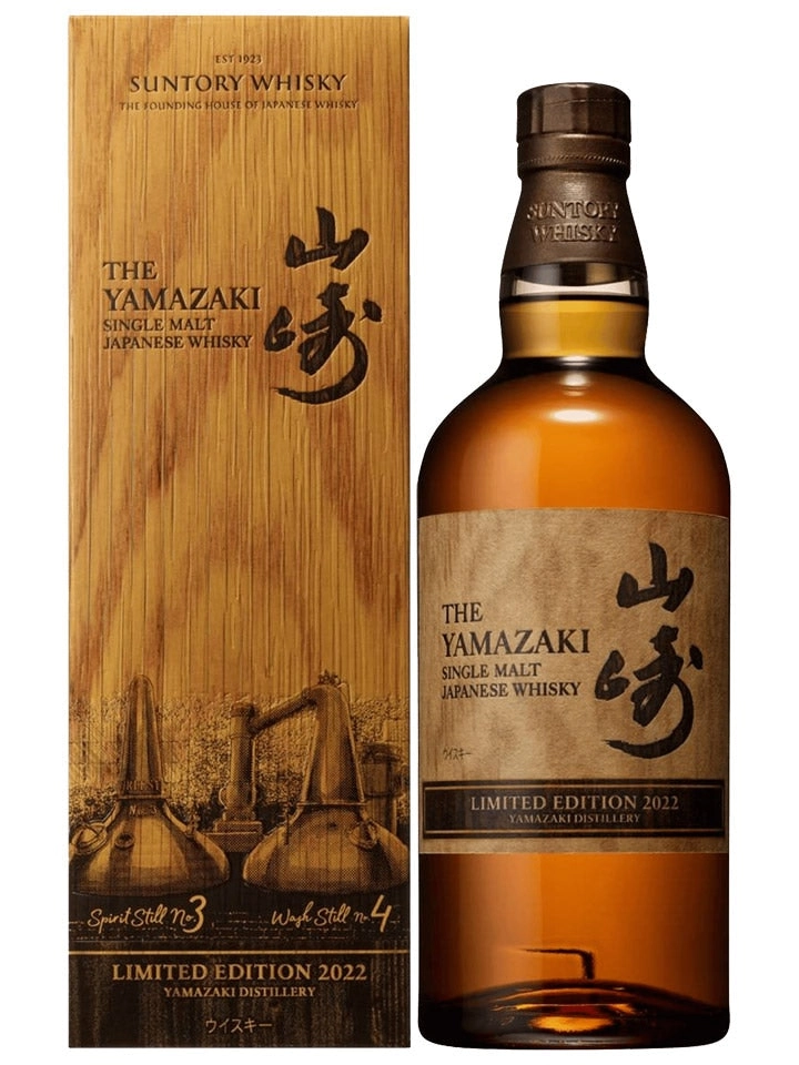 The Yamazaki Yamazaki 2022 Limited Edition Single Malt Japanese Whisky 700ml