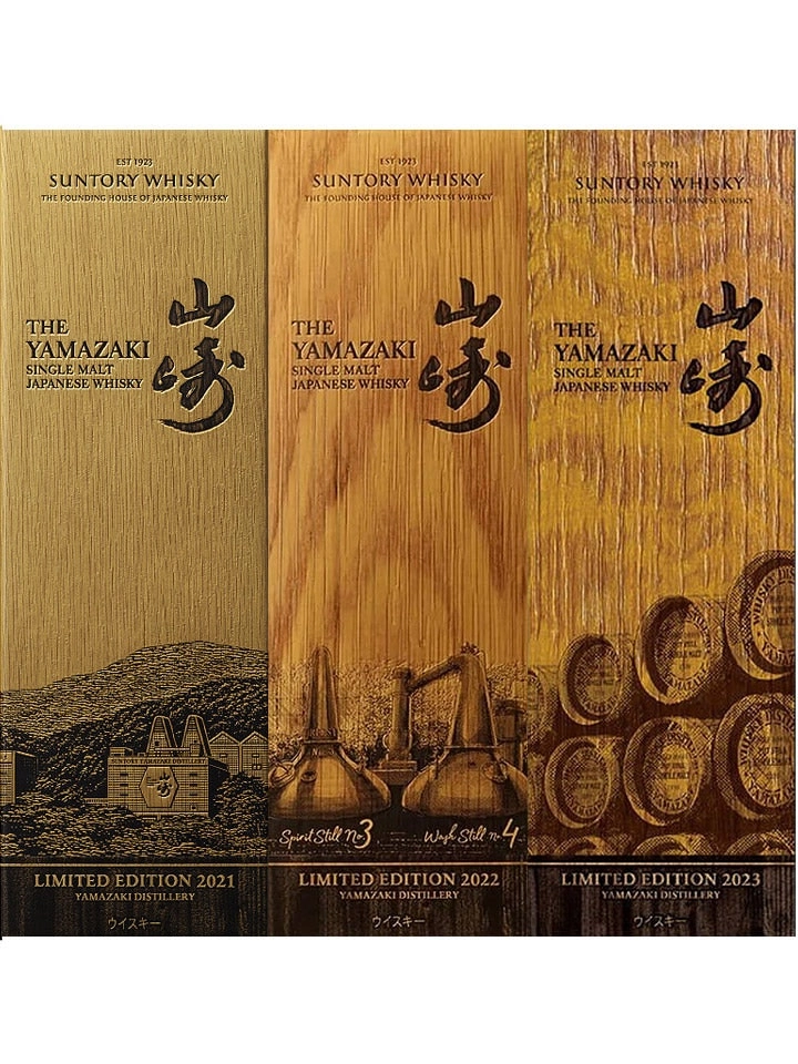 The Yamazaki Yamazaki Limited Edition Collection 2021-2023 Suntory Single Malt Japanese Whisky 3 X 700ml