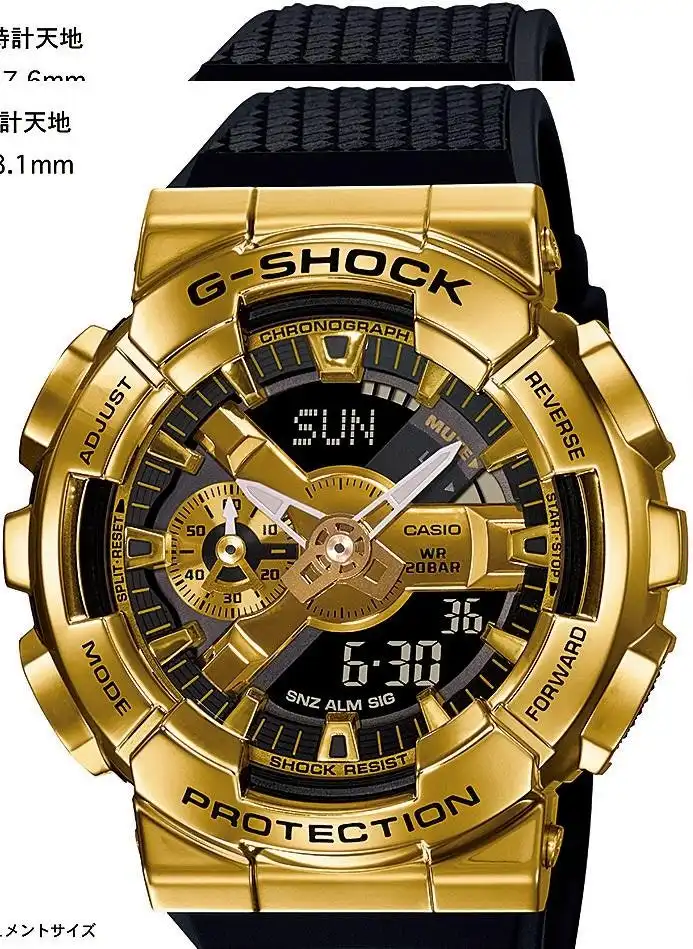 Casio G-Shock Gold and Black Watch GM-110G-1A9DR