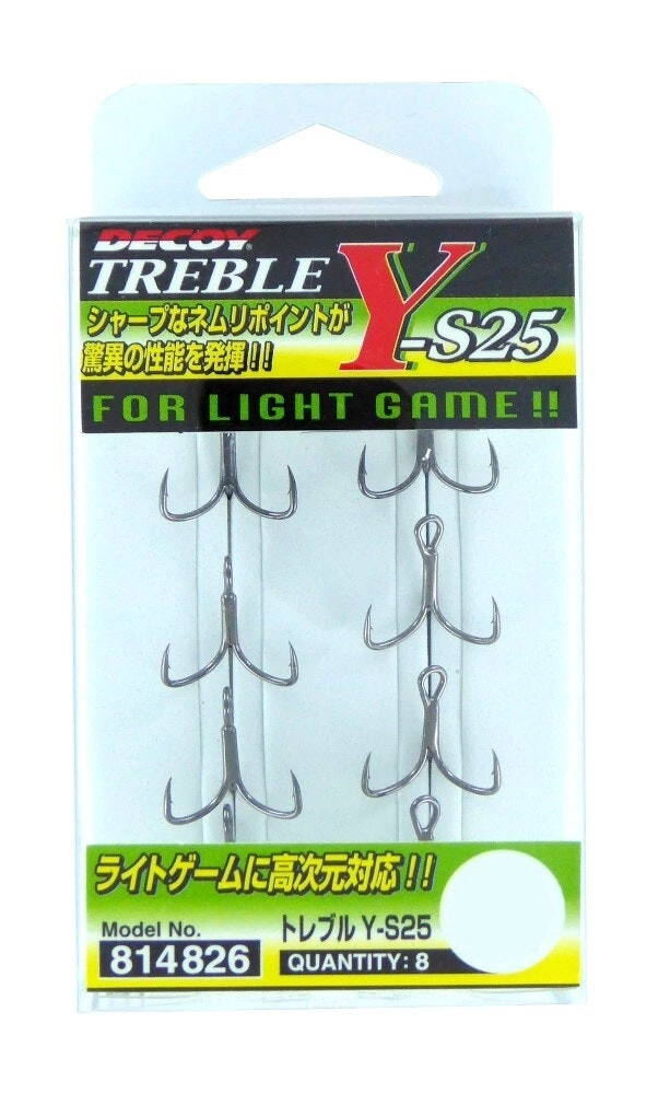 8 Pack of Decoy Y-S25 Treble Fishing Hooks - Japanese Made Trebles